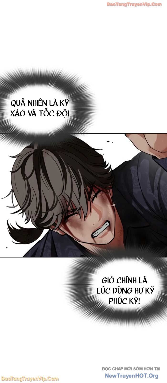 đọc truyện Hoán Đổi Diệu Kỳ Chương 575 ảnh 126 tại Thiên Thai Truyện