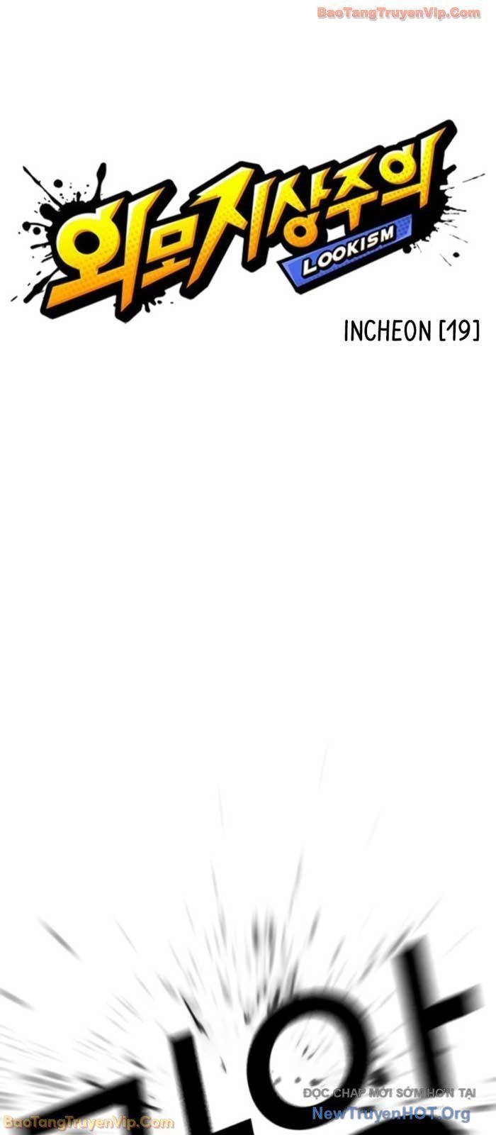 đọc truyện Hoán Đổi Diệu Kỳ Chương 576 ảnh 5 tại Thiên Thai Truyện