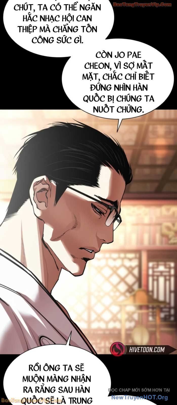 đọc truyện Hoán Đổi Diệu Kỳ Chương 576 ảnh 73 tại Thiên Thai Truyện