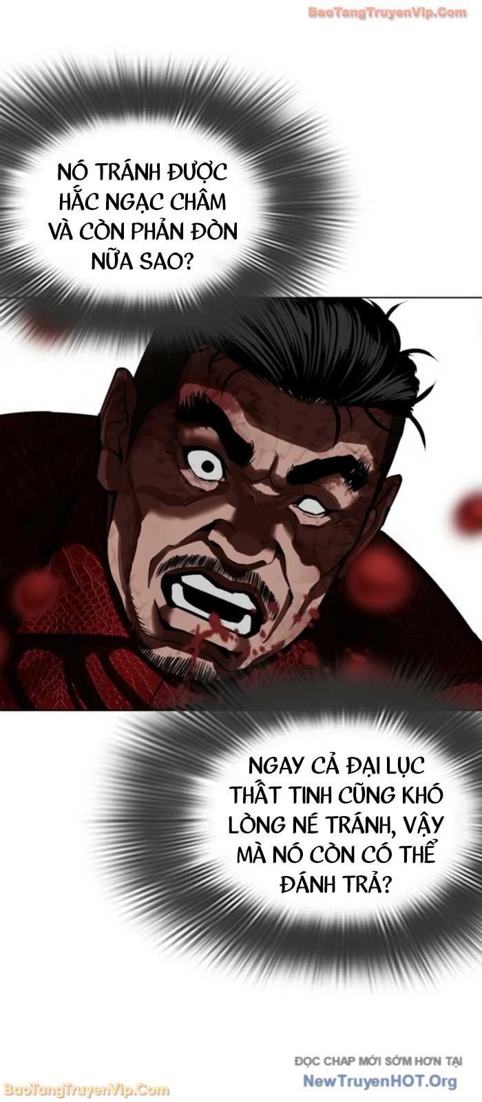 đọc truyện Hoán Đổi Diệu Kỳ Chương 577 ảnh 36 tại Thiên Thai Truyện