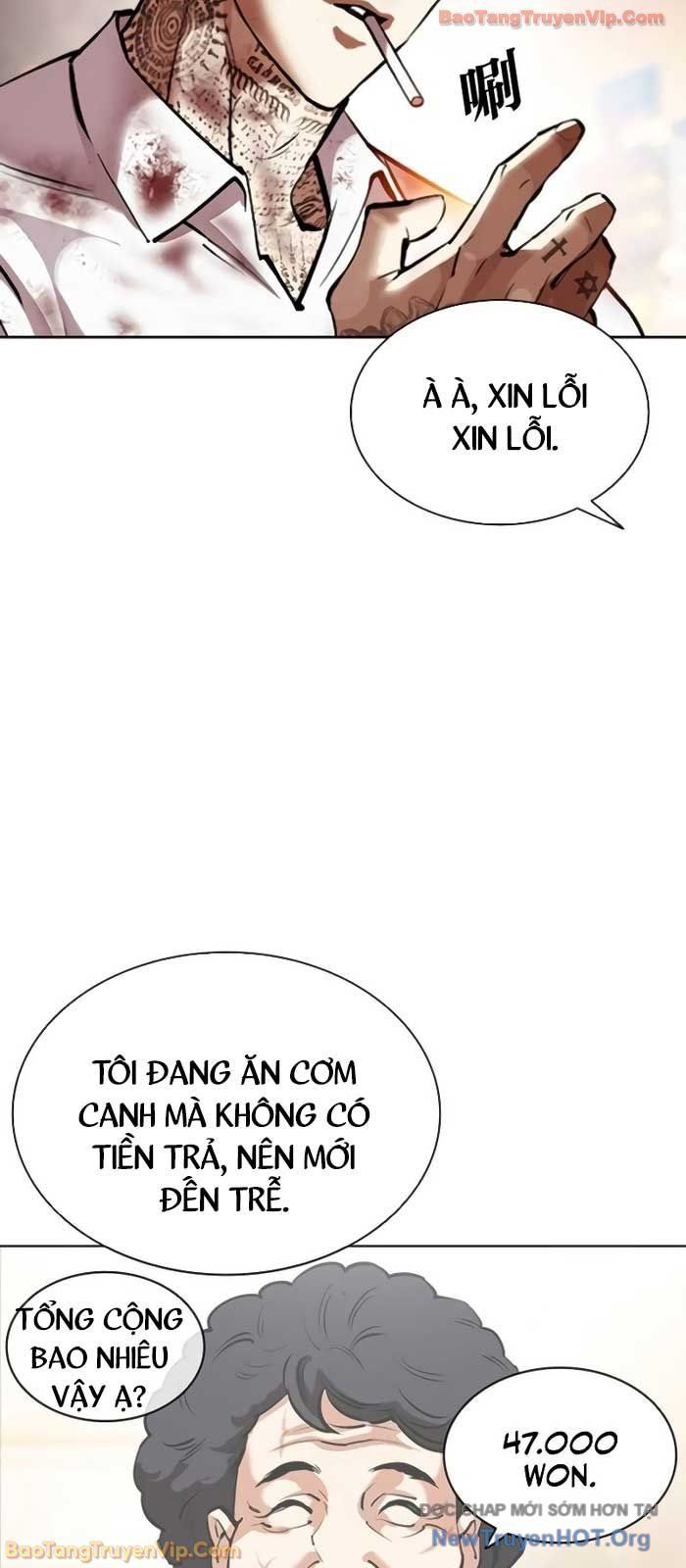 đọc truyện Hoán Đổi Diệu Kỳ Chương 578 ảnh 135 tại Thiên Thai Truyện