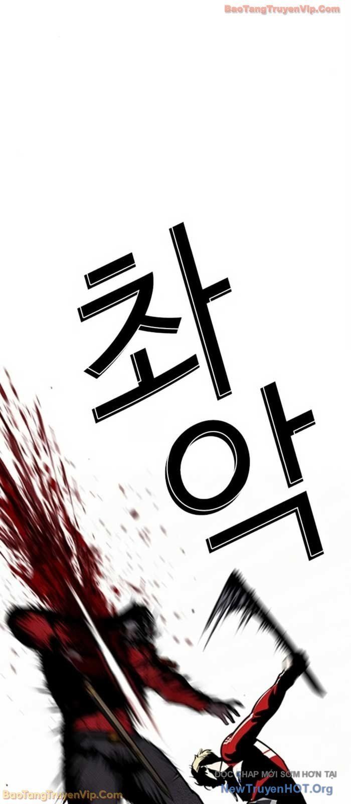 đọc truyện Hoán Đổi Diệu Kỳ Chương 580 ảnh 27 tại Thiên Thai Truyện