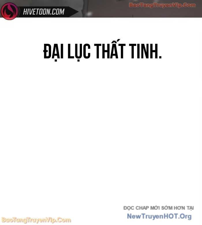 đọc truyện Hoán Đổi Diệu Kỳ Chương 580 ảnh 33 tại Thiên Thai Truyện