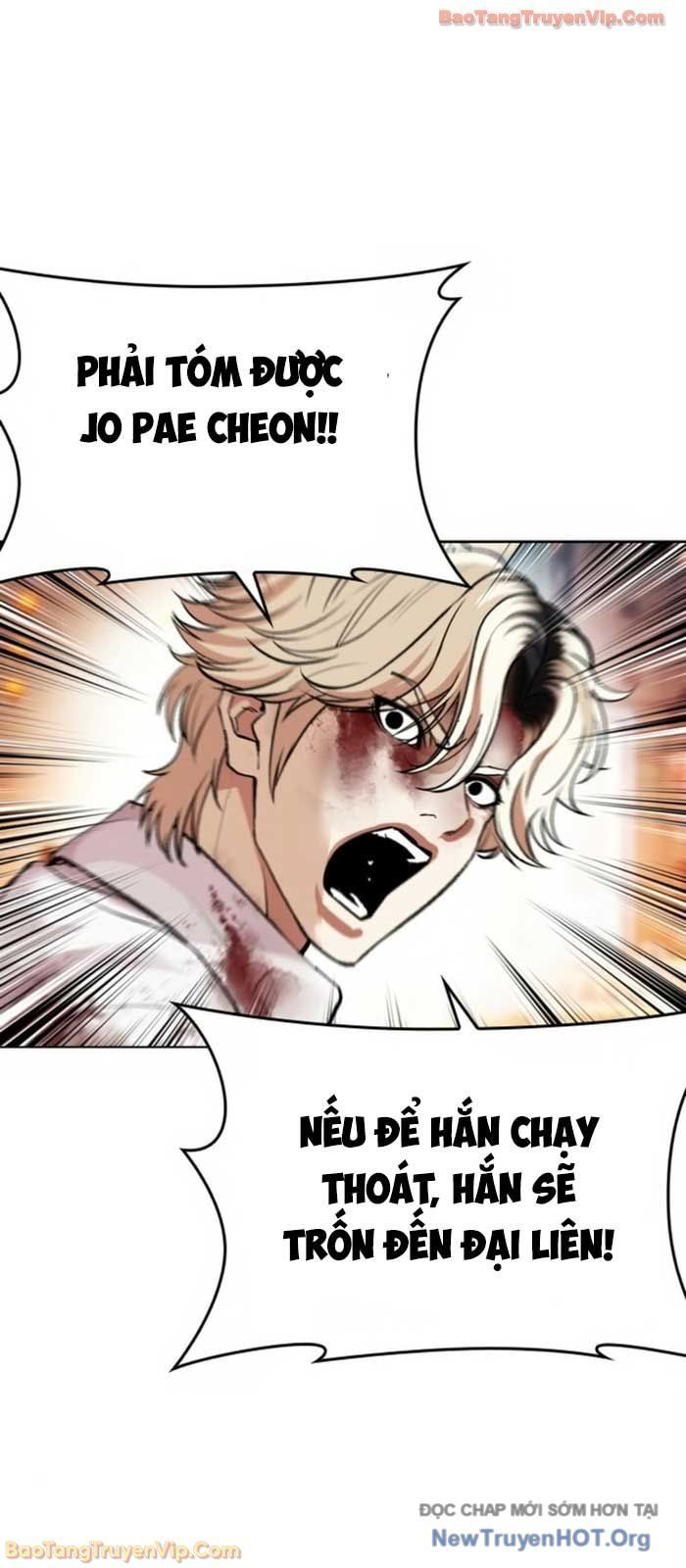 đọc truyện Hoán Đổi Diệu Kỳ Chương 580 ảnh 71 tại Thiên Thai Truyện