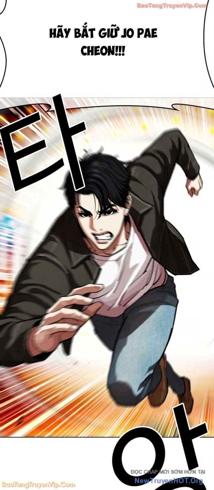 đọc truyện Hoán Đổi Diệu Kỳ Chương 580 ảnh 76 tại Thiên Thai Truyện