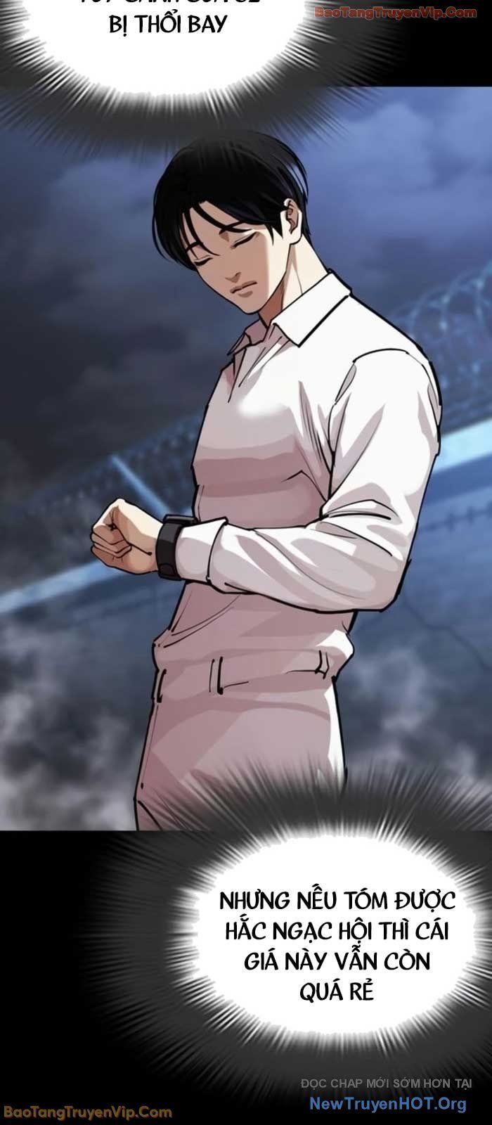 đọc truyện Hoán Đổi Diệu Kỳ Chương 581 ảnh 108 tại Thiên Thai Truyện