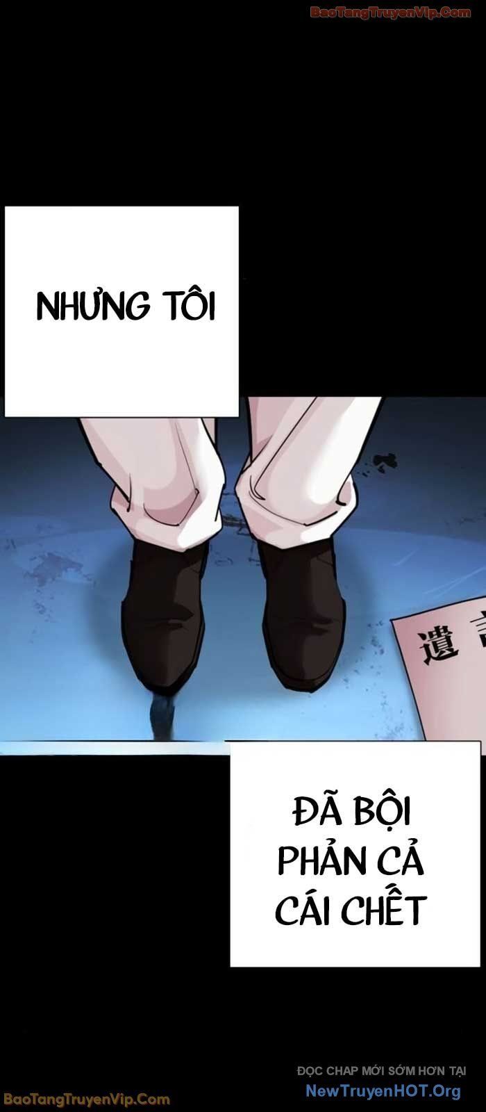 đọc truyện Hoán Đổi Diệu Kỳ Chương 581 ảnh 159 tại Thiên Thai Truyện