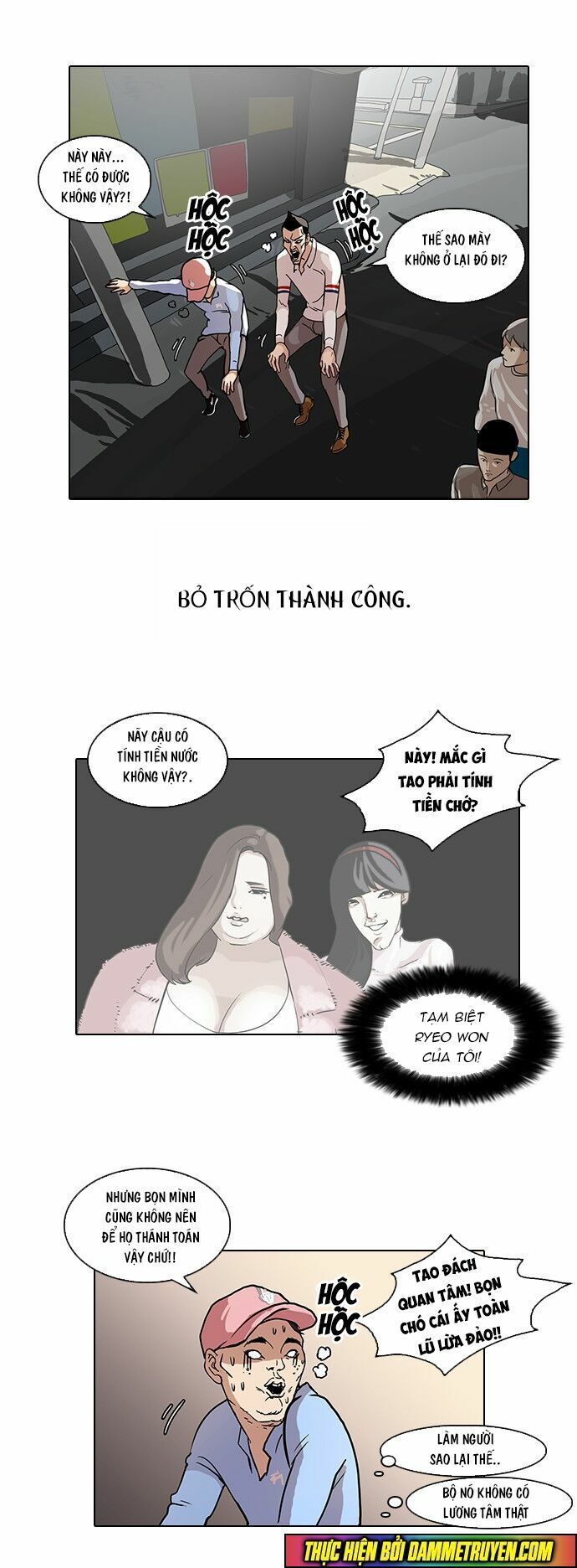 đọc truyện Hoán Đổi Diệu Kỳ Chương 65 ảnh 47 tại Truyện Dạ Ký