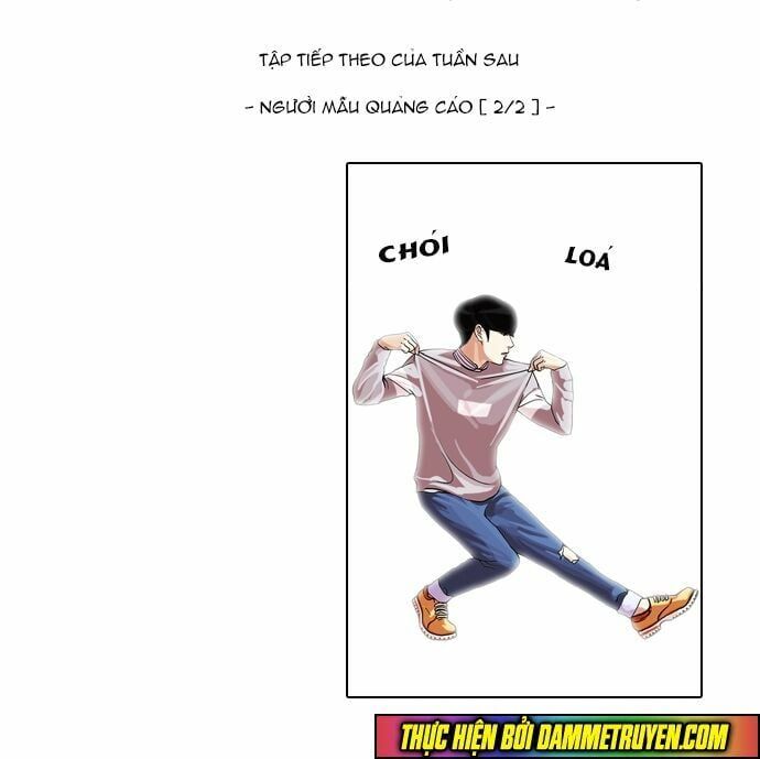 đọc truyện Hoán Đổi Diệu Kỳ Chương 71 ảnh 56 tại Thiên Thai Truyện