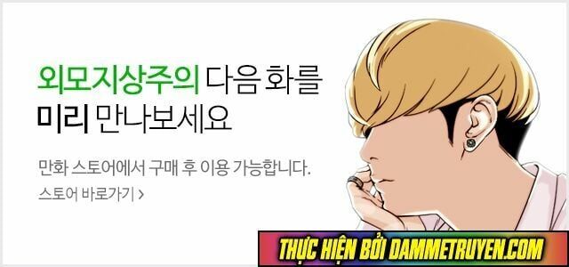 đọc truyện Hoán Đổi Diệu Kỳ Chương 71 ảnh 57 tại Thiên Thai Truyện