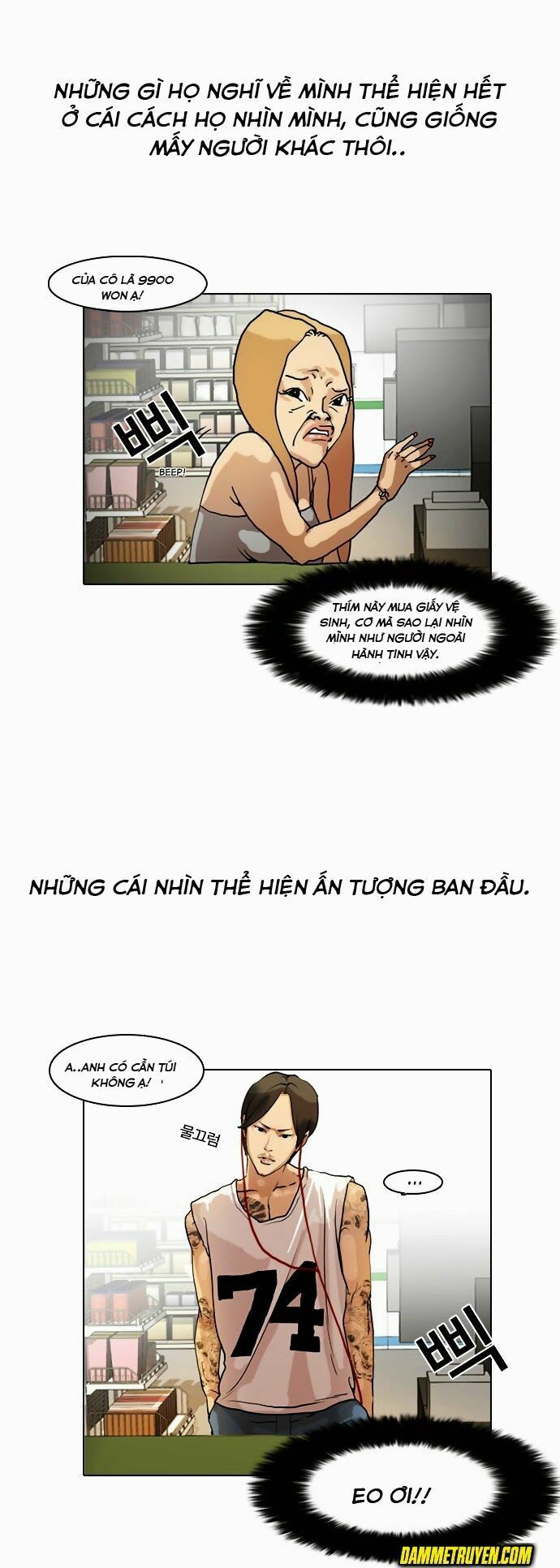đọc truyện Hoán Đổi Diệu Kỳ Chương 8 ảnh 8 tại Truyện Dạ Ký