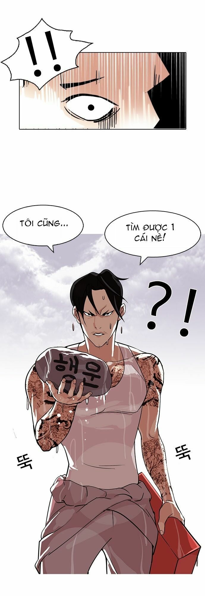 đọc truyện Hoán Đổi Diệu Kỳ Chương 82 ảnh 40 tại Truyện Dạ Ký