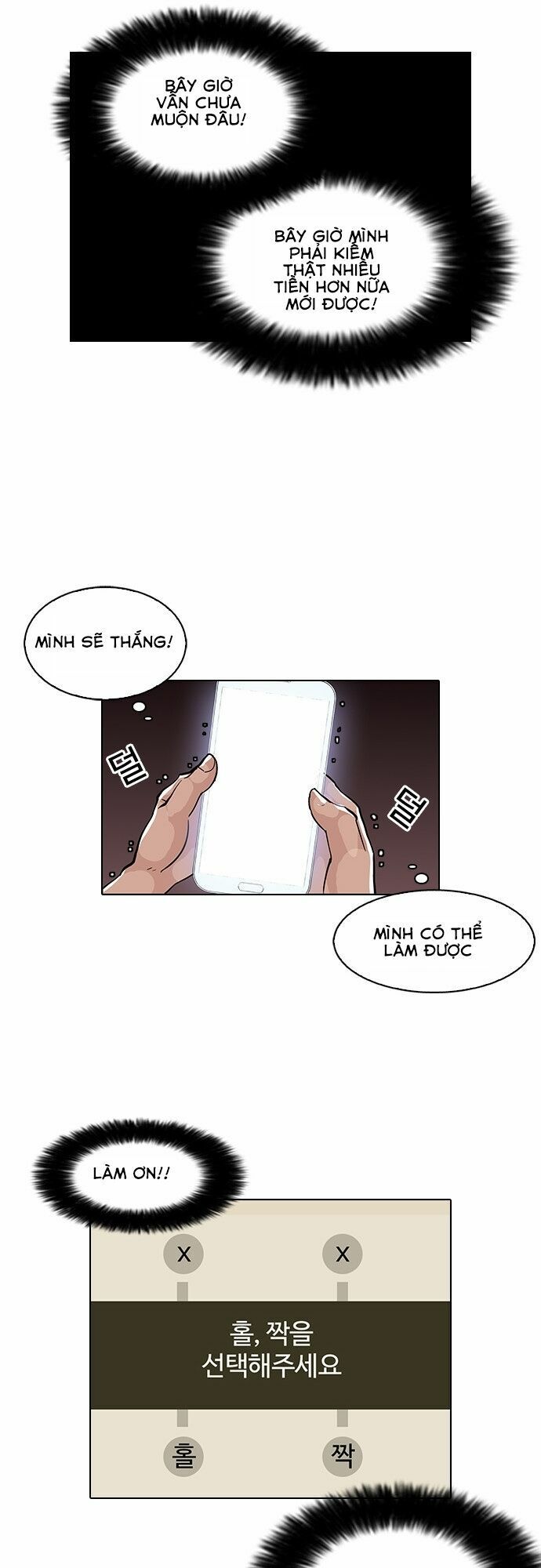đọc truyện Hoán Đổi Diệu Kỳ Chương 86 ảnh 33 tại Thiên Thai Truyện