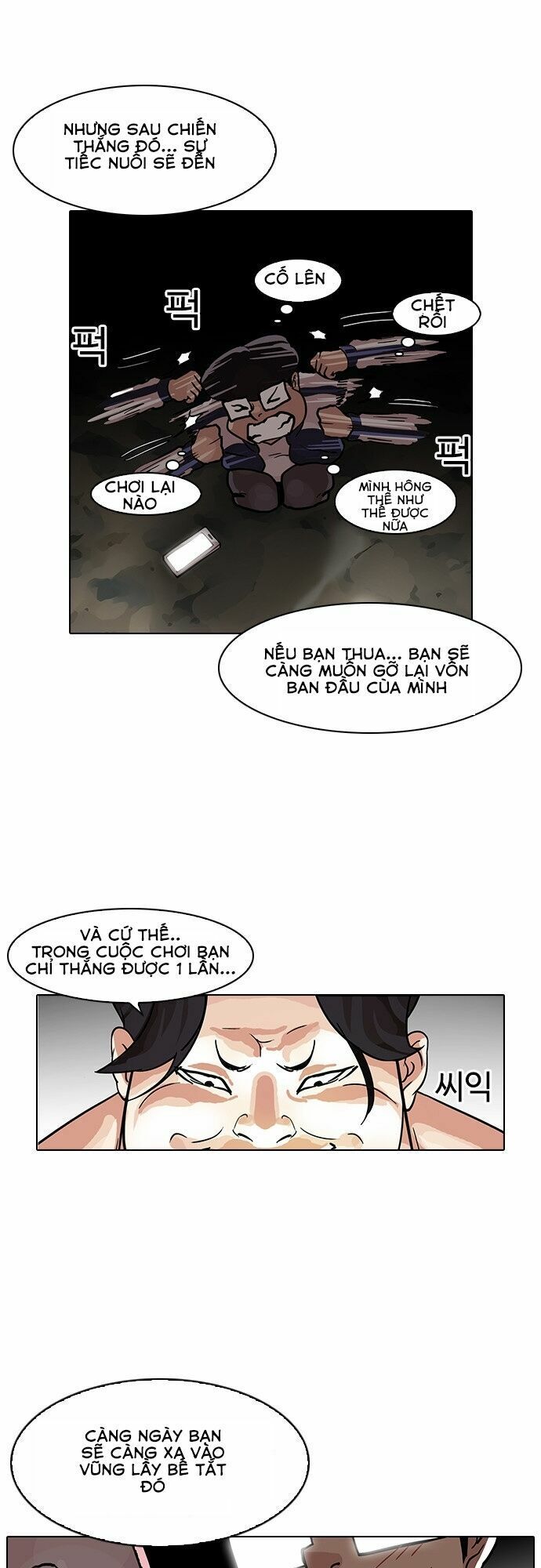 đọc truyện Hoán Đổi Diệu Kỳ Chương 86 ảnh 51 tại Thiên Thai Truyện