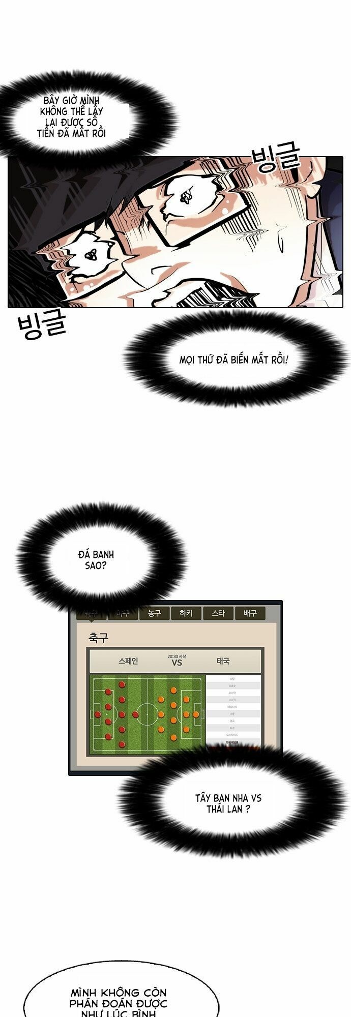 đọc truyện Hoán Đổi Diệu Kỳ Chương 86 ảnh 58 tại Thiên Thai Truyện