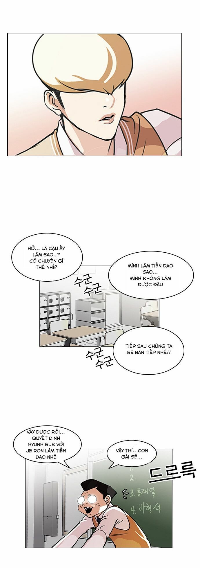 đọc truyện Hoán Đổi Diệu Kỳ Chương 91 ảnh 11 tại Truyện Dạ Ký