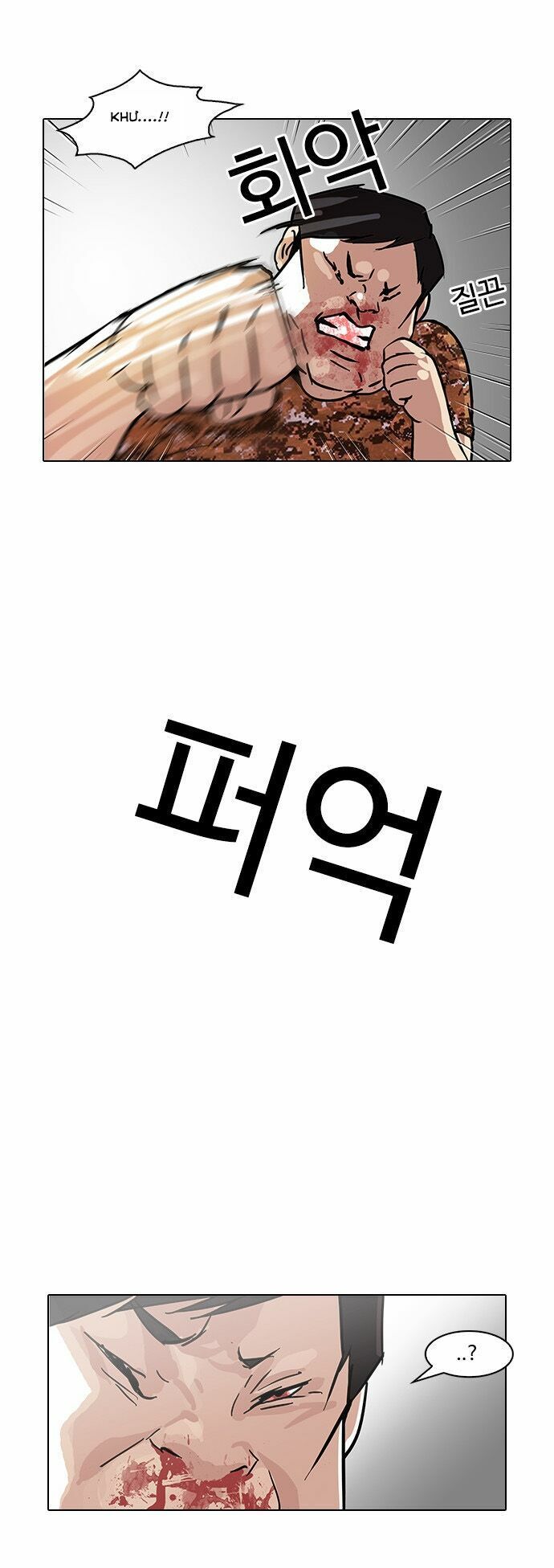đọc truyện Hoán Đổi Diệu Kỳ Chương 92 ảnh 63 tại Thiên Thai Truyện