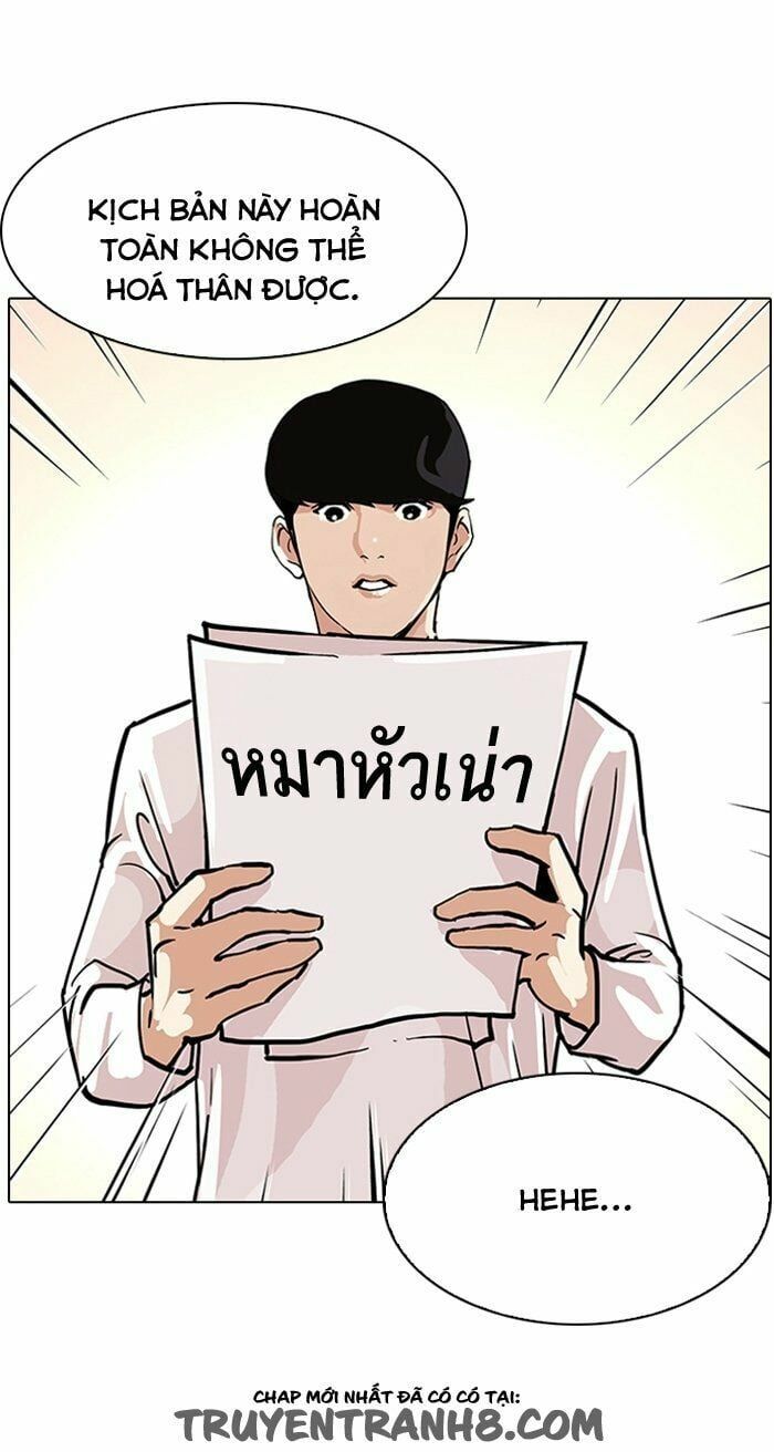 đọc truyện Hoán Đổi Diệu Kỳ Chương 99 ảnh 38 tại Thiên Thai Truyện