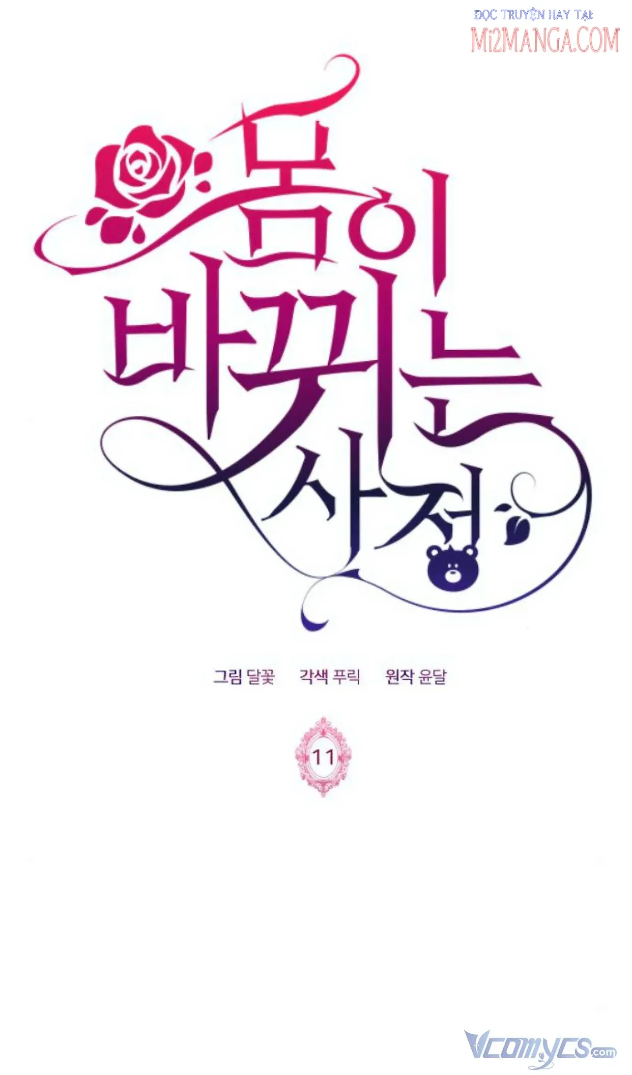 đọc truyện Hoán Đổi Linh Hồn Chương 11 ảnh 3 tại Thiên Thai Truyện