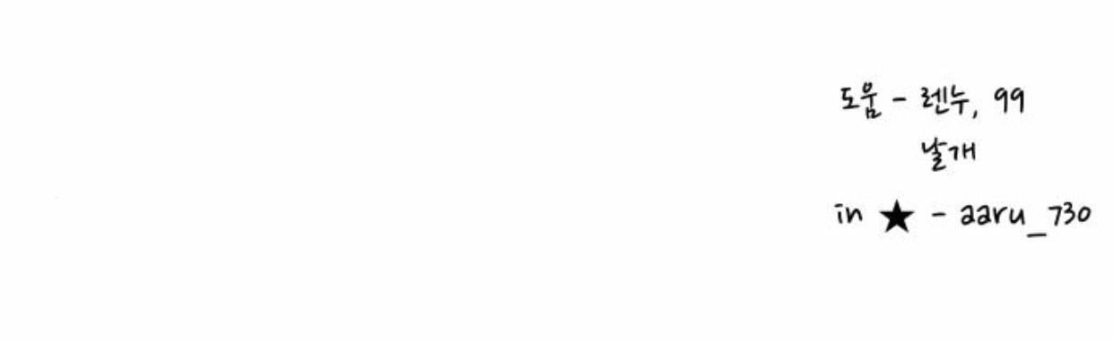 đọc truyện Hoán Đổi Linh Hồn Chương 17 ảnh 65 tại Thiên Thai Truyện