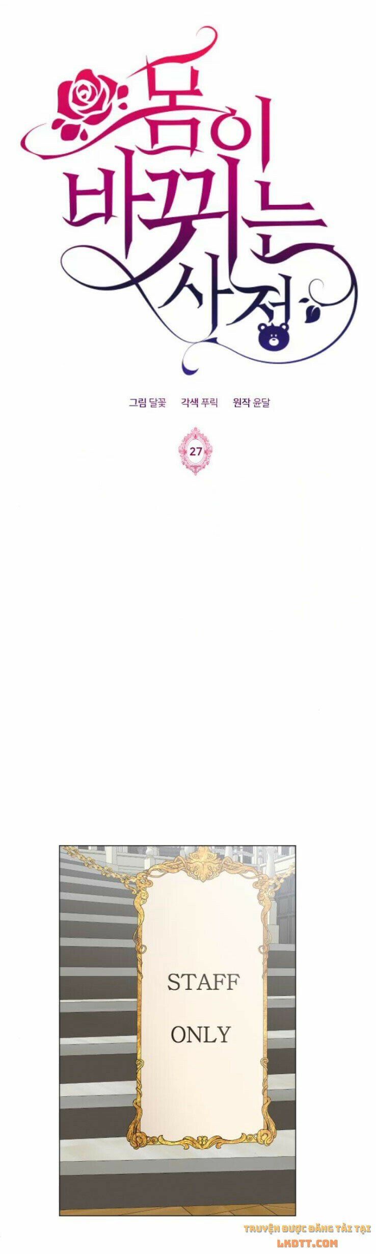 đọc truyện Hoán Đổi Linh Hồn Chương 27 ảnh 3 tại Thiên Thai Truyện