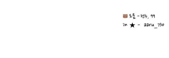 đọc truyện Hoán Đổi Linh Hồn Chương 35.5 ảnh 36 tại Thiên Thai Truyện