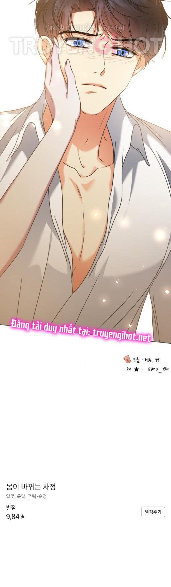 đọc truyện Hoán Đổi Linh Hồn Chương 40.5 ảnh 17 tại Thiên Thai Truyện