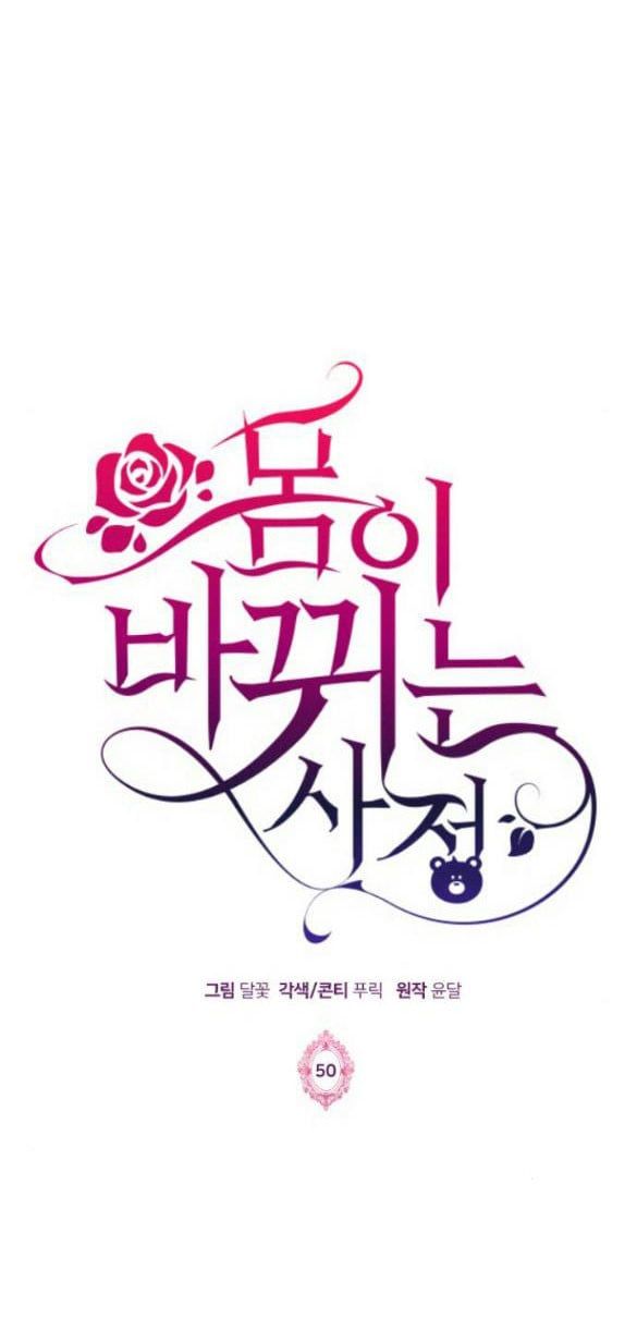 đọc truyện Hoán Đổi Linh Hồn Chương 50 ảnh 7 tại Thiên Thai Truyện