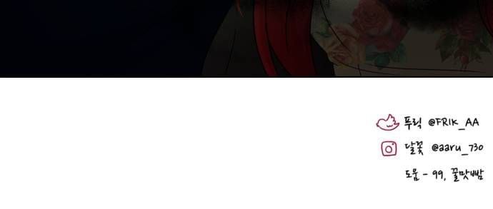 đọc truyện Hoán Đổi Linh Hồn Chương 65 ảnh 65 tại Thiên Thai Truyện