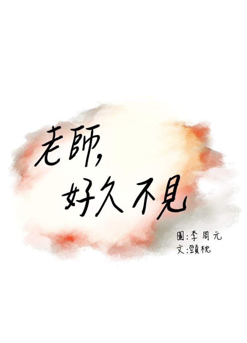 đọc truyện Hoán Đổi Nhân Tình Chương 11 ảnh 5 tại Giả Dược