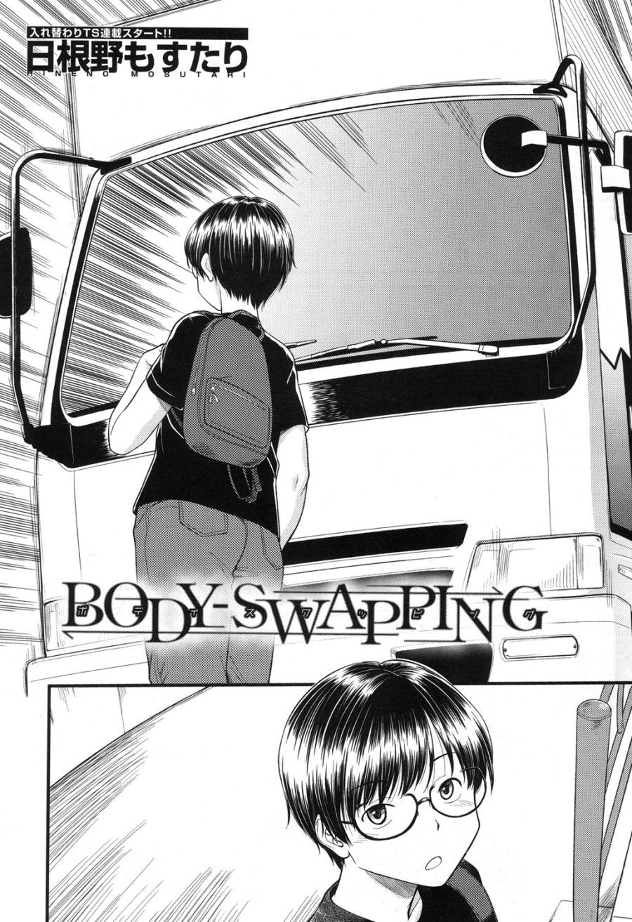 Hoán Đổi Thân Xác Chương 1 page 3 - Giả Dược
