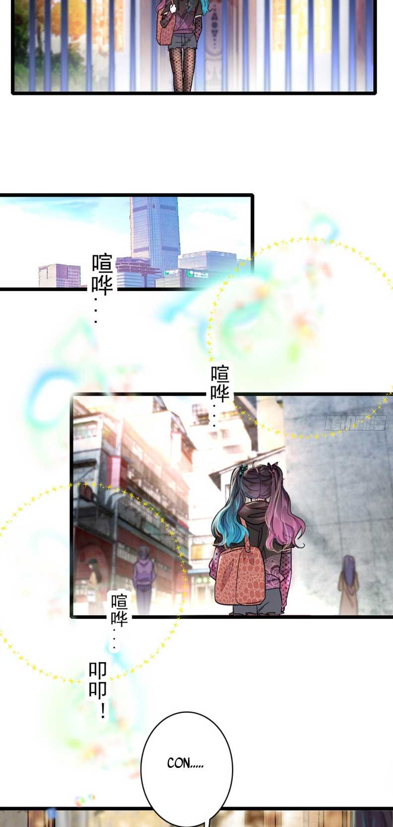 đọc truyện Hoán Đổi Vận Mệnh. Chồng Yêu Dám Cưới Em Dám Gả Chương 2 ảnh 21 tại Thiên Thai Truyện