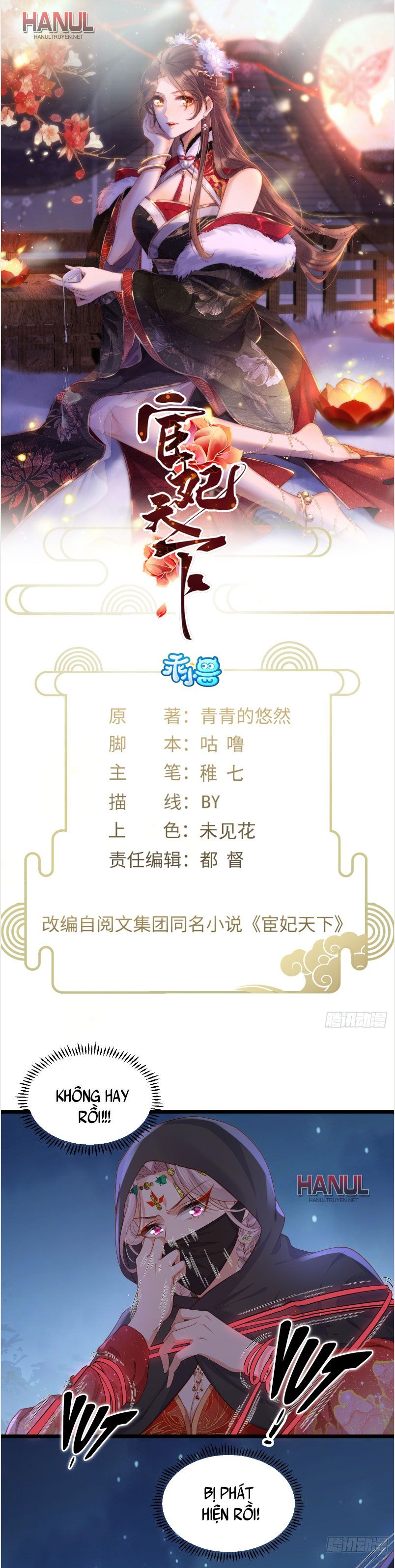 đọc truyện Hoạn Phi Thiên Hạ [hanultruyen.comm] Chương 376 ảnh 4 tại Thiên Thai Truyện