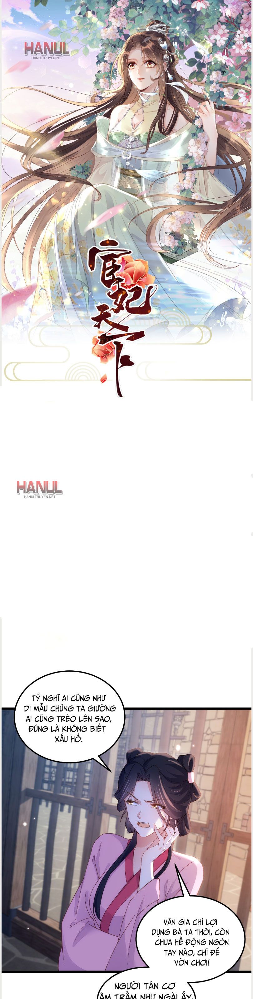 đọc truyện Hoạn Phi Thiên Hạ [hanultruyen.comm] Chương 388 ảnh 4 tại Thiên Thai Truyện