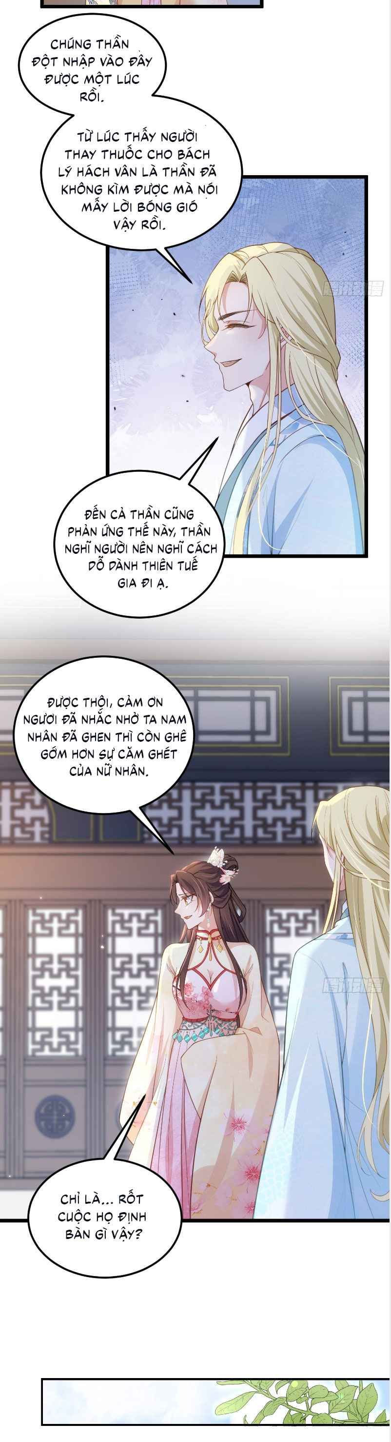 đọc truyện Hoạn Phi Thiên Hạ [hanultruyen.comm] Chương 391 ảnh 10 tại Thiên Thai Truyện