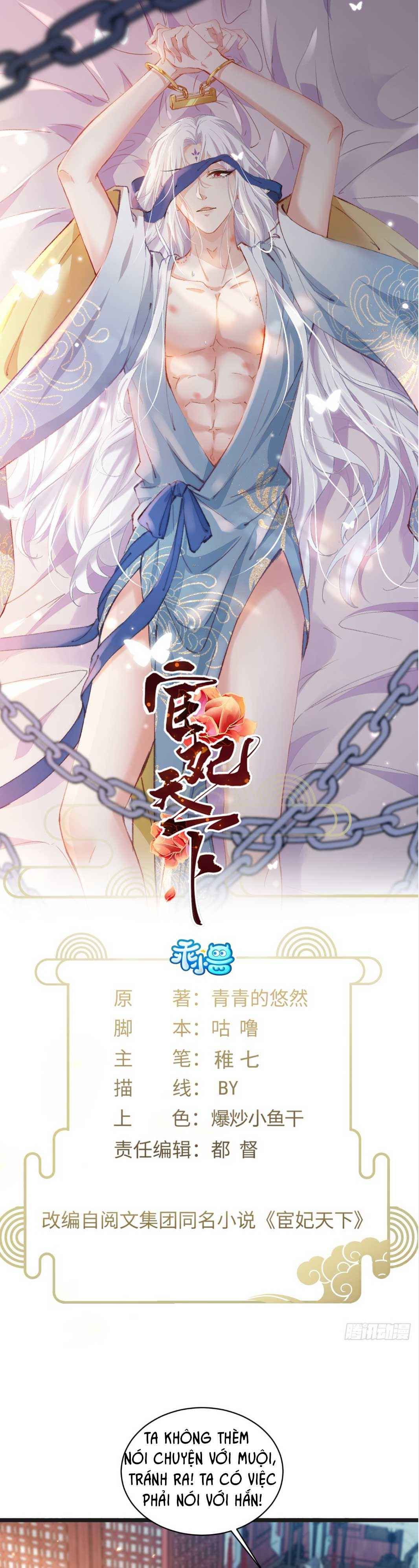 đọc truyện Hoạn Phi Thiên Hạ [hanultruyen.comm] Chương 437 ảnh 2 tại Thiên Thai Truyện