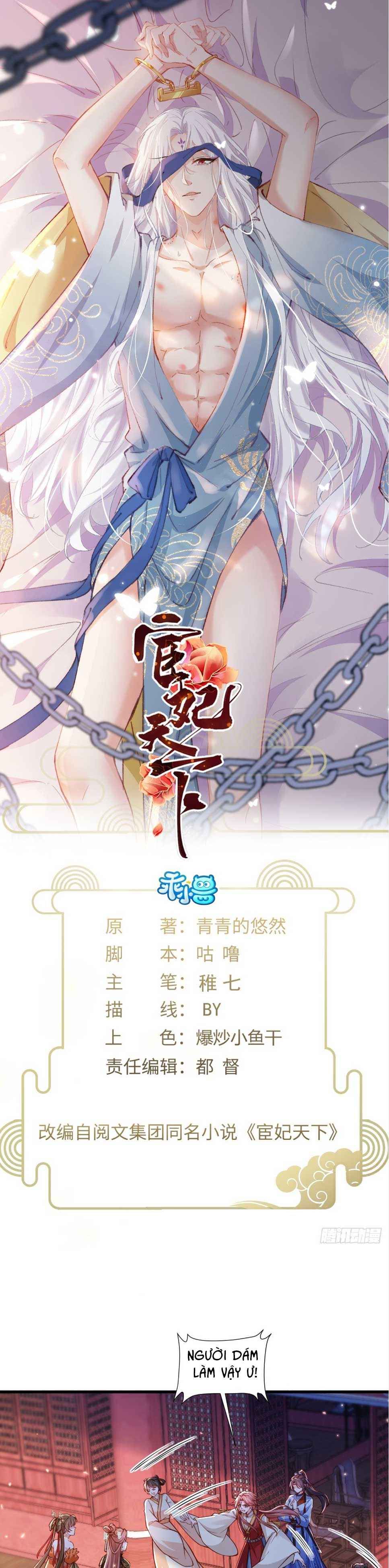 đọc truyện Hoạn Phi Thiên Hạ [hanultruyen.comm] Chương 438 ảnh 2 tại Thiên Thai Truyện