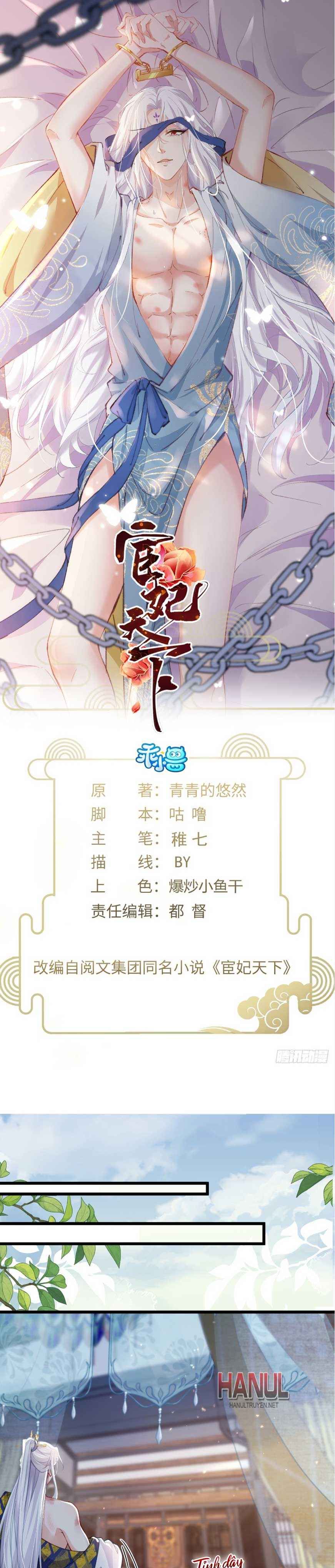 đọc truyện Hoạn Phi Thiên Hạ [hanultruyen.comm] Chương 439 ảnh 2 tại Thiên Thai Truyện