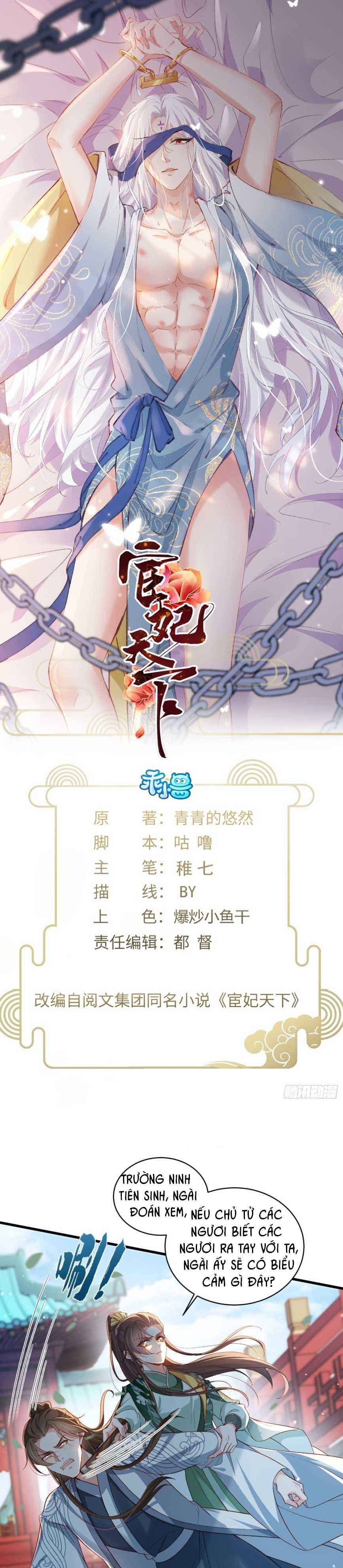 đọc truyện Hoạn Phi Thiên Hạ [hanultruyen.comm] Chương 440 ảnh 2 tại Thiên Thai Truyện