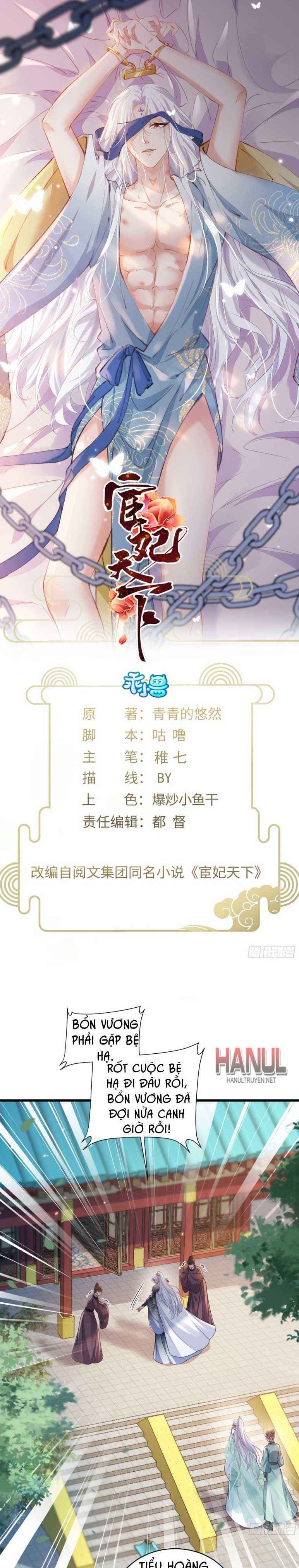 đọc truyện Hoạn Phi Thiên Hạ [hanultruyen.comm] Chương 441 ảnh 2 tại Thiên Thai Truyện