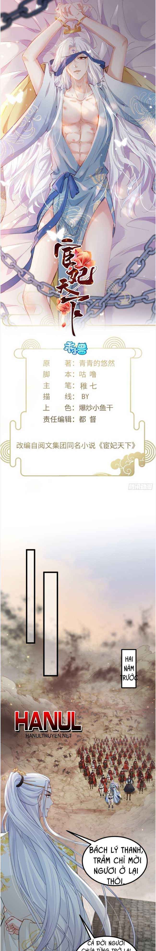 đọc truyện Hoạn Phi Thiên Hạ [hanultruyen.comm] Chương 443 ảnh 2 tại Thiên Thai Truyện