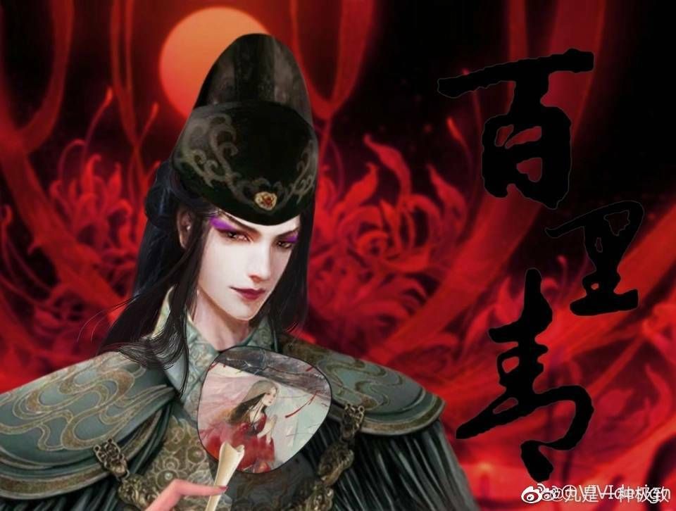 đọc truyện Hoạn Phi Thiên Hạ Chương 11.5 ảnh 7 tại Thiên Thai Truyện