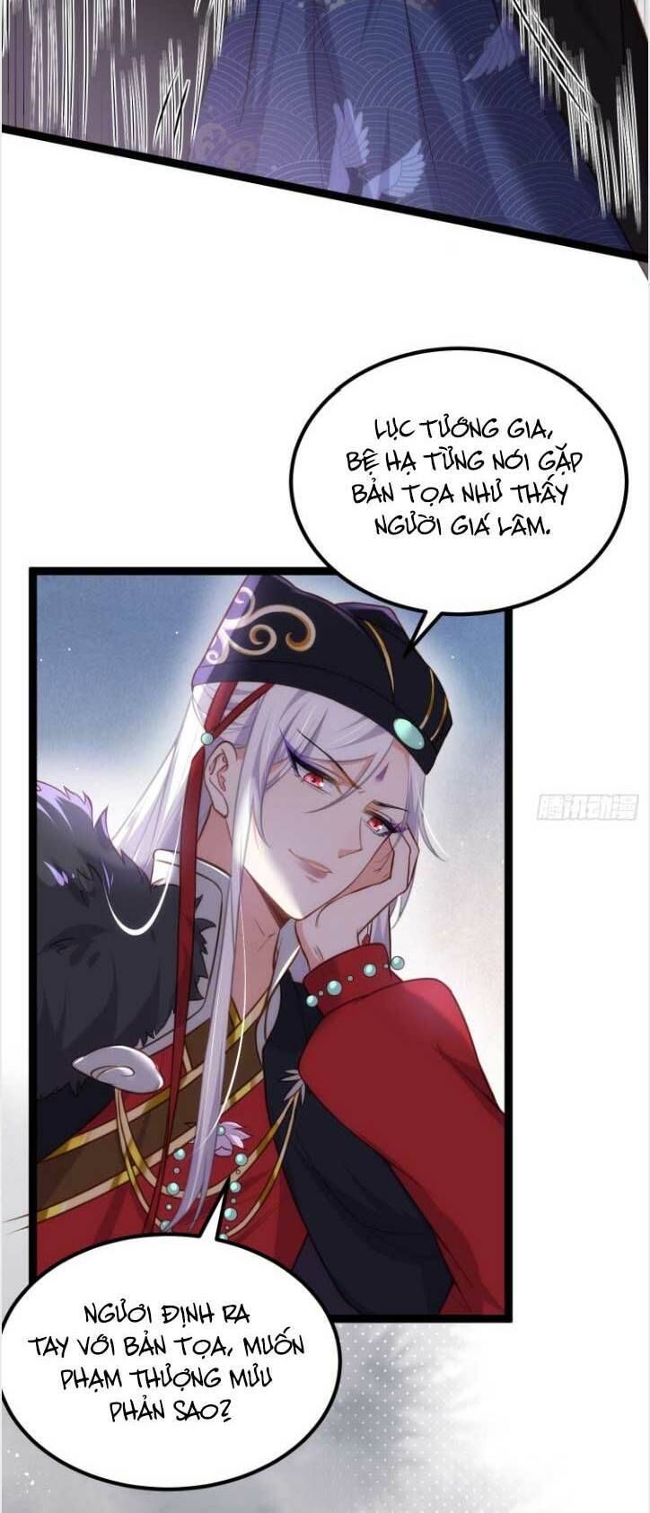 đọc truyện Hoạn Phi Thiên Hạ Chương 238 ảnh 13 tại Thiên Thai Truyện