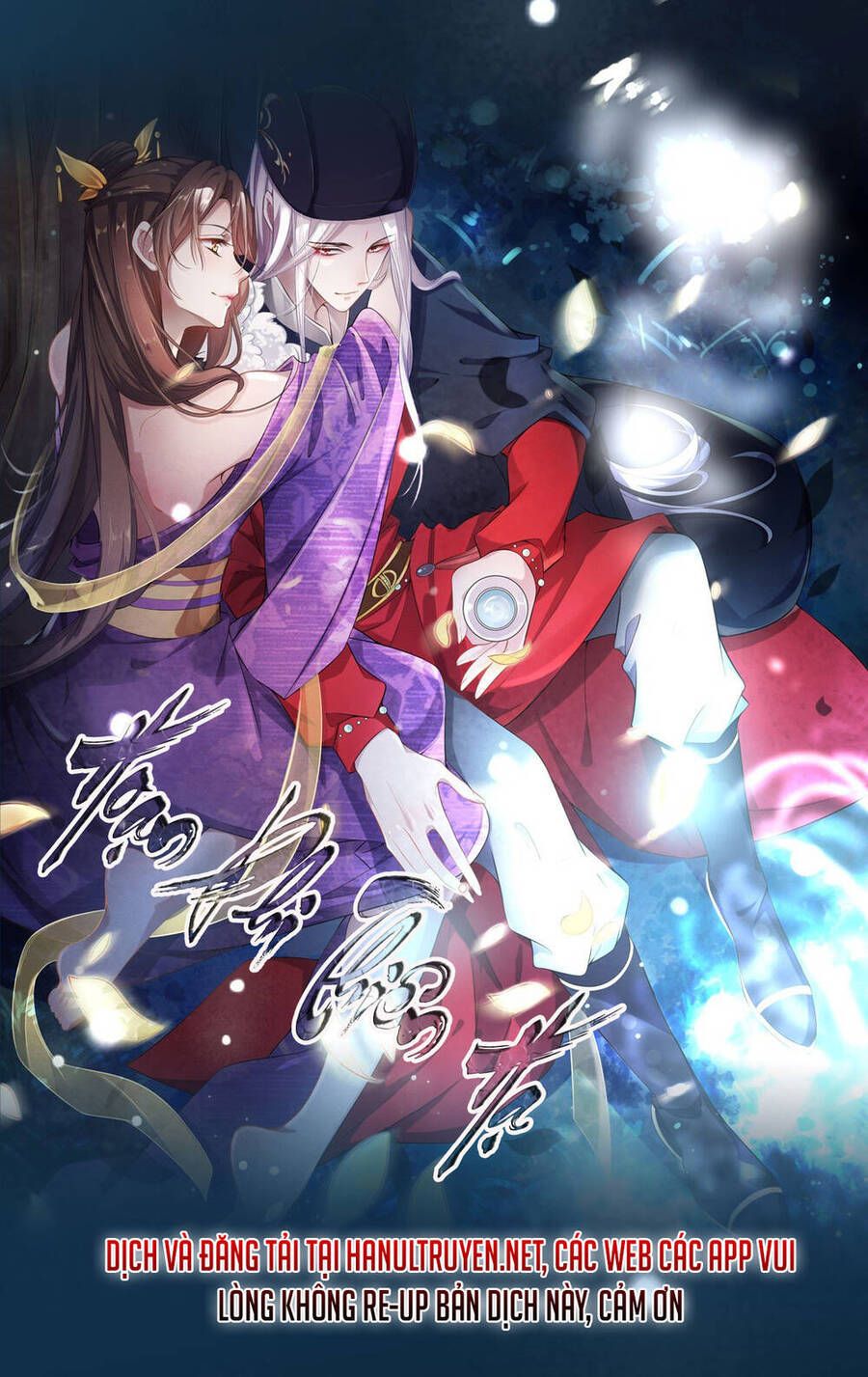 đọc truyện Hoạn Phi Thiên Hạ Chương 251 ảnh 3 tại Thiên Thai Truyện