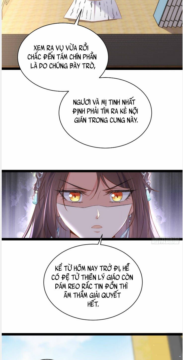 đọc truyện Hoạn Phi Thiên Hạ Chương 311 ảnh 7 tại Thiên Thai Truyện