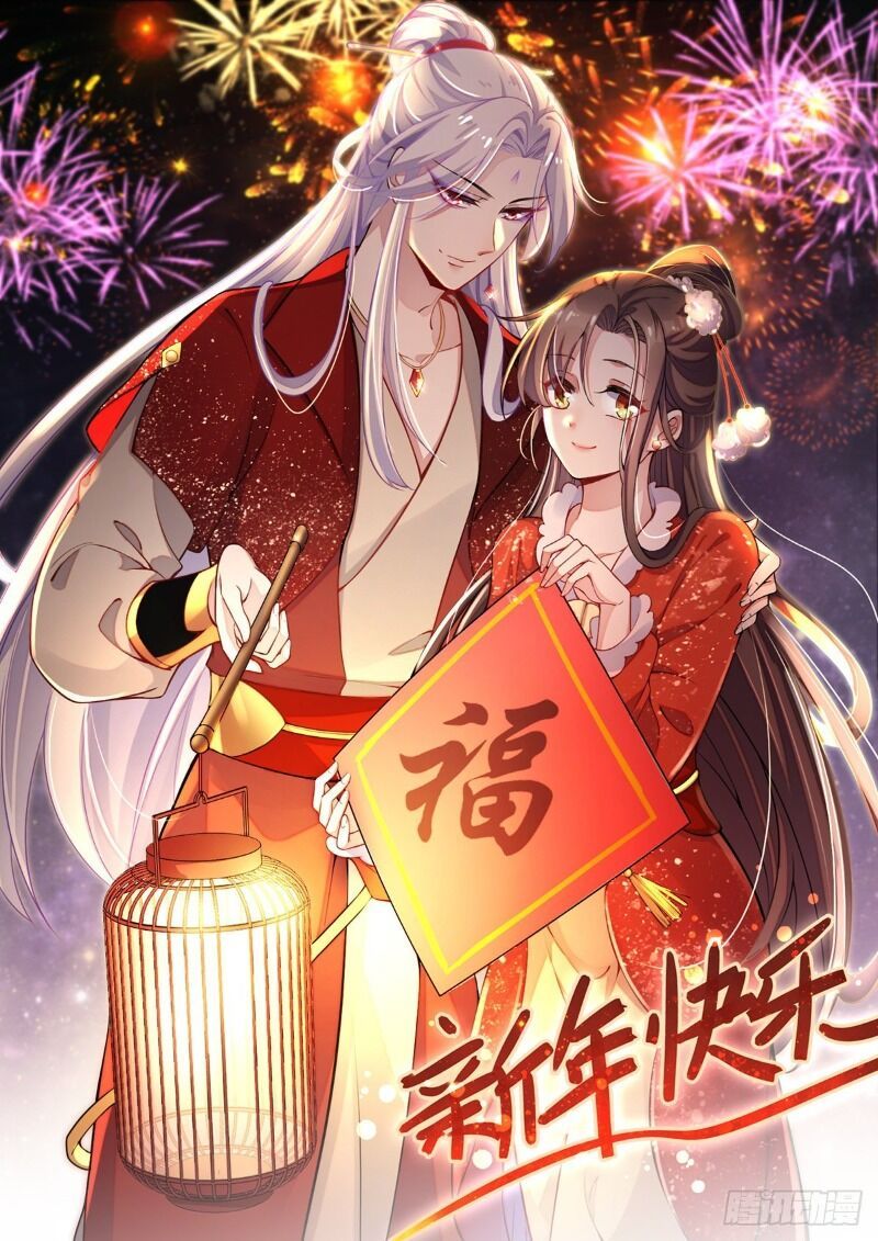 đọc truyện Hoạn Phi Thiên Hạ Chương 94 ảnh 3 tại Thiên Thai Truyện