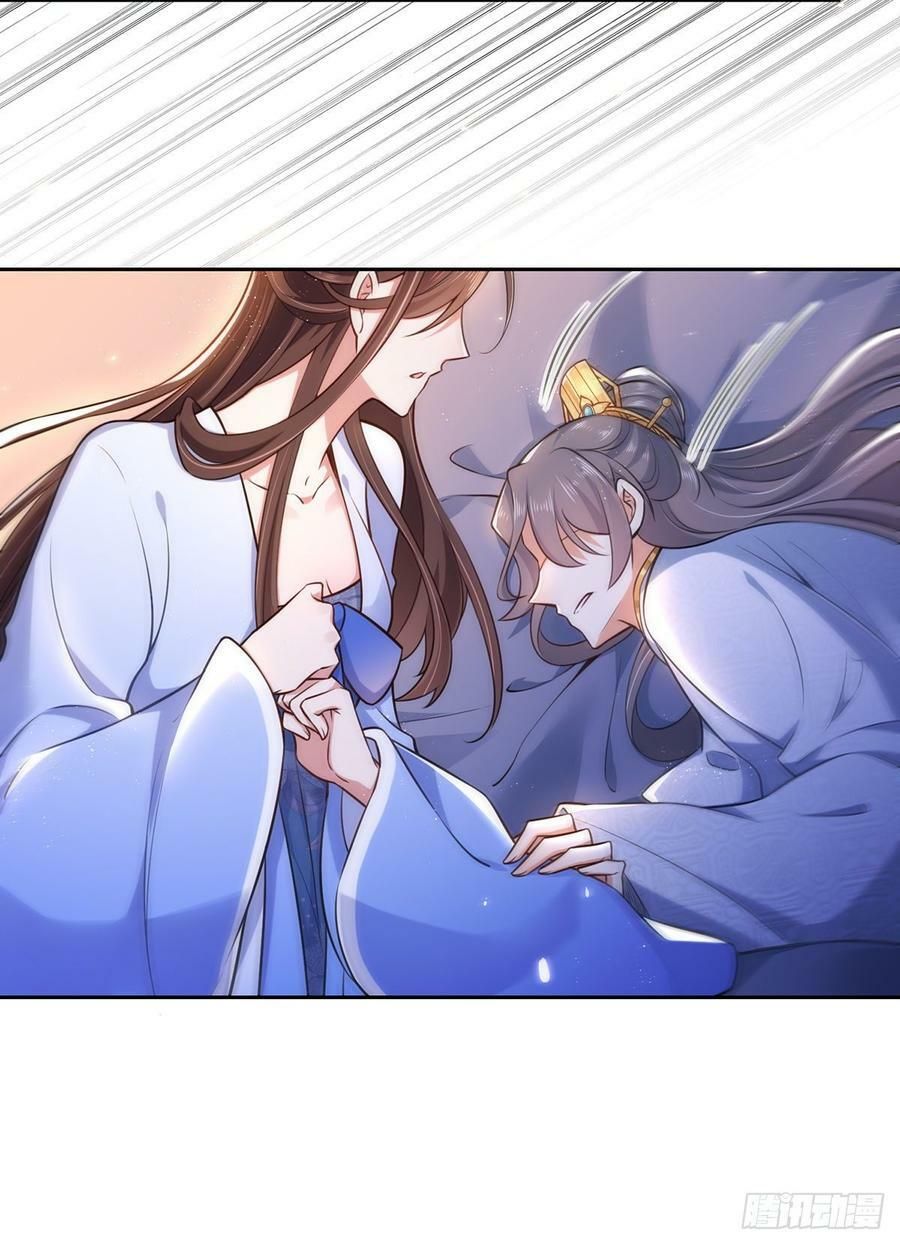 đọc truyện Hoạn Phi Thiên Hạ Chương 96 ảnh 26 tại Thiên Thai Truyện