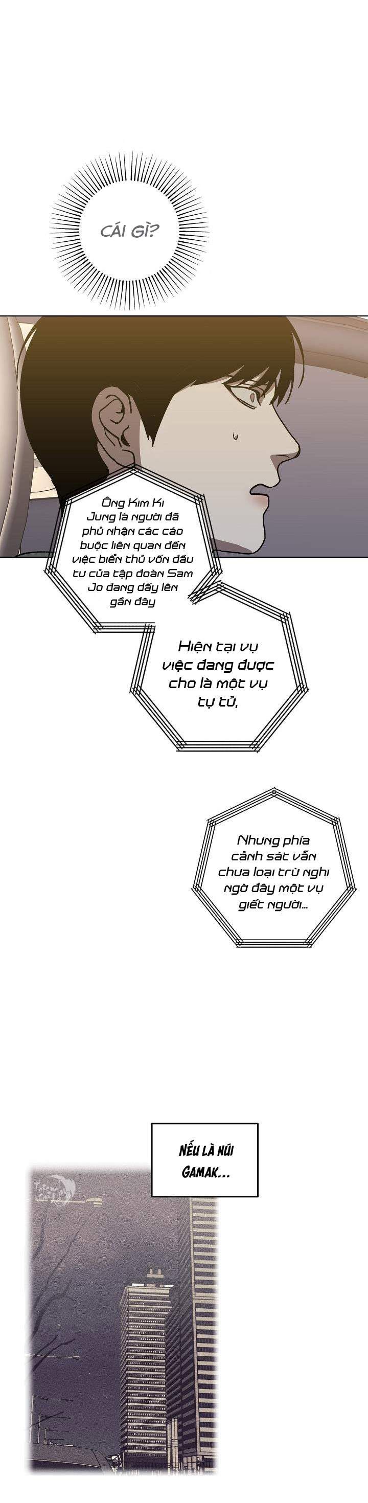 đọc truyện Hoán Vị Chương 38 ảnh 14 tại Truyện Dạ Ký