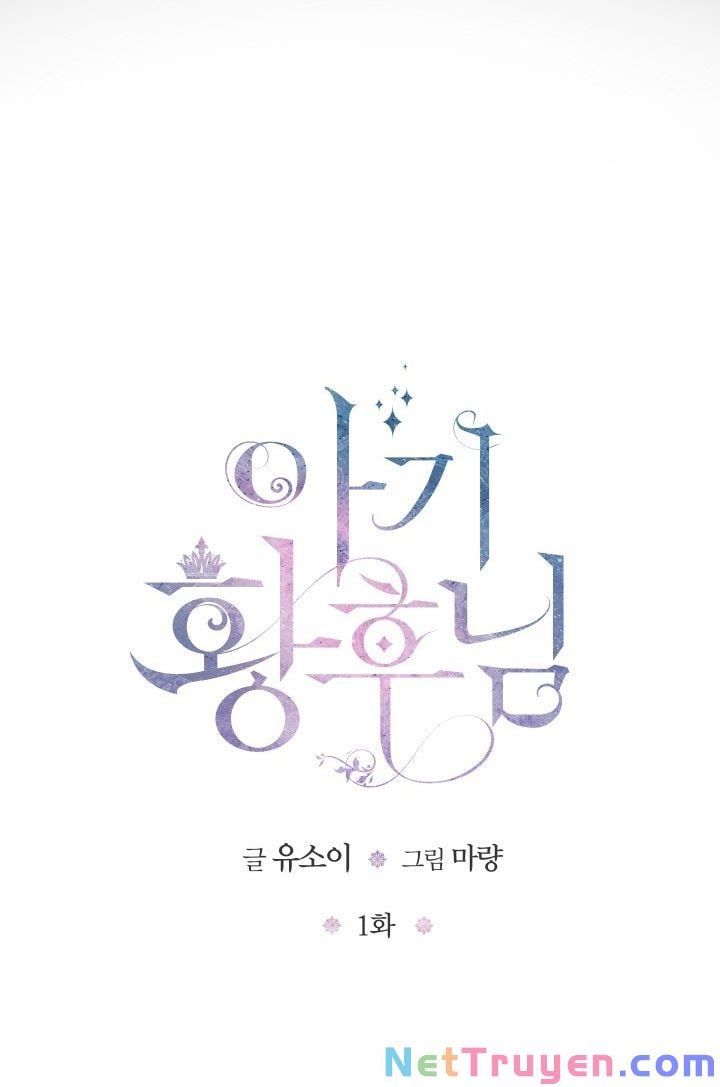 đọc truyện Hoàng Hậu Bé Bỏng Chương 1 ảnh 18 tại Thiên Thai Truyện