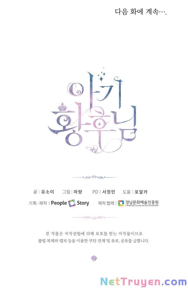 đọc truyện Hoàng Hậu Bé Bỏng Chương 10 ảnh 12 tại Thiên Thai Truyện